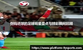NBA格局巨变！全明星第二轮票选结果出炉：詹姆斯、杜兰特无缘前五
