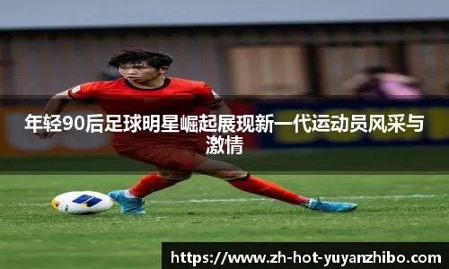 麻将职业选手培养路径解析