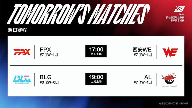 竞技状态 竞技状态