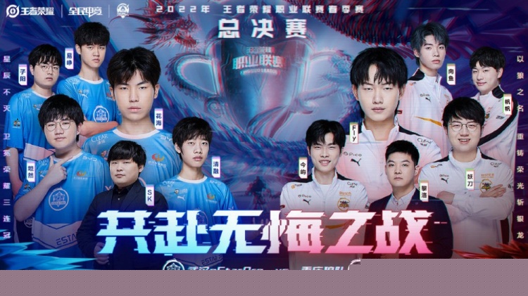 提升